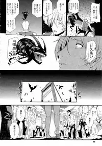 Comic Unreal 2010-08 Vol. 26