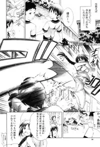 COMIC MILF 2011-12 Vol. 4