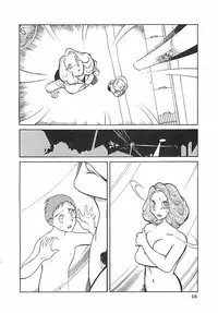 [Moriya Mato] Otona no Omocha