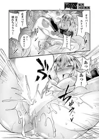 COMIC AUN 2017-12 [Digital]