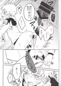 (C91) [Pot8os (McQueen Michino)] Ramen Daisuki Naruto-kun to Sasuke-kun (Naruto)