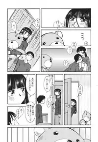 COMIC Momohime 2007-03