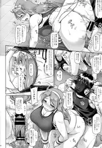 (C94) [DUAL BEAT (Yukitaka)] S.C.S (King of Fighters)