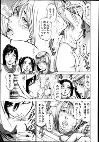 BUSTER COMIC 2014-11