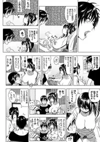 [Nakani] Marudashi×Sister [Digital]