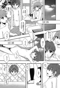 BUSTER COMIC 2013-09 [Digital]