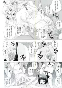 [Akiyama Kenta] Erogun