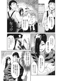 Monthly Vitaman 2018-01 [Digital]