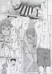 (C92) [Ringoya (Alp)] Hoshizora Marine Line (Love Live!)