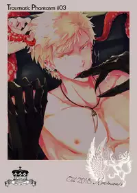 [Marinconia (Sumimaru Mary)] Traumatic Phantasm #03 [Digital]