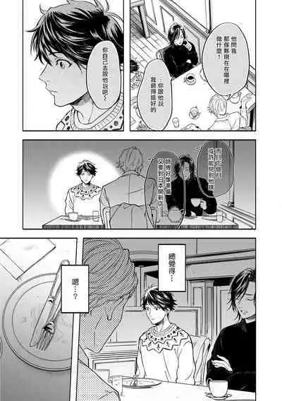 Grapefruit Moon | 葡萄柚之月 前篇 + 后篇 + 特典1-3