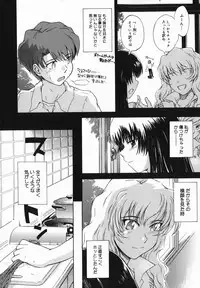 [Tsukino Jyogi] ♭38℃ Loveberry Twins