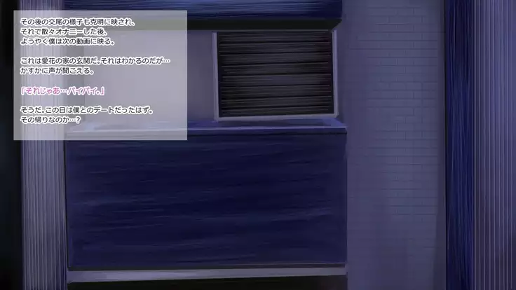 Netorare Manaka Oyaji Hen ~Tsuisou, Bonyuu Hen~