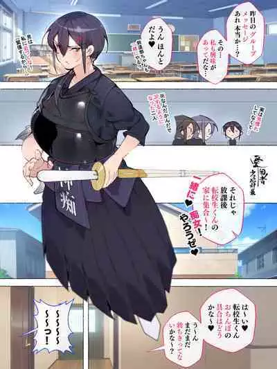 ハーレムお誕生日会♥