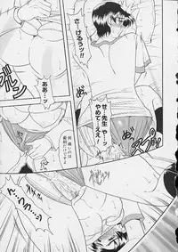 [Anthology] Oshiri Ecchi