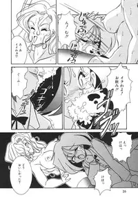 [Anba Masaru] Frantic Night