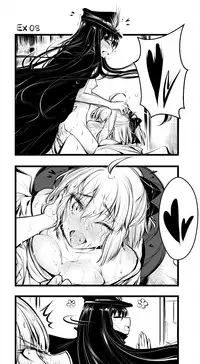 [Yuriwhale] 枚目リクエスト - EX (Fate/stay night)