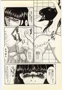 [Umino Yayoi] Aiin Reijou