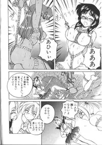 [Wanyanaguda] PINKY TRICK