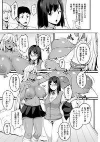 COMIC Shitsurakuten 2017-07 [Digital]