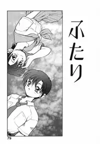 [Akiba Nagi] Kirakira