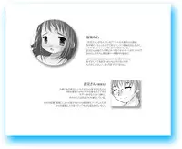 [YAH-YAH-DOH (Tetramax)] Tsukinai Kyoumi ~Kanojo Keizokuchuu~ [Digital]