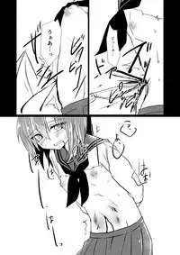 [Soratomoe (John)] Koisuru Riyona-chan [Digital]