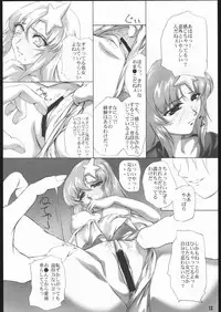 (C69) [L-Calena (Kisaragi)] Nekomanma 5 (Gundam Seed Destiny)