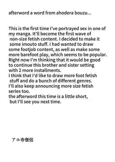 Kette Kuru do-S Imouto wo Wakaraseru