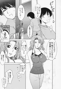 [Zen9] Tottemo sweets