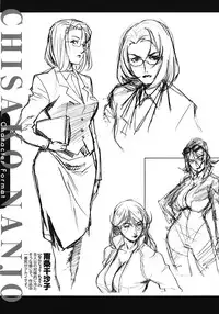 [Miura Takehiro] DOMINANCE ~Akai Kuchibiru Hen~