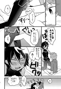 (C92) [Utachan Honpo (Utako)] Makuai ni Yume o Miru (Granblue Fantasy)