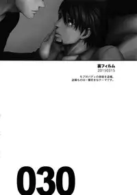 (C94) [5UP (Tanba KUROmame)] RE.5UP3 (TIGER & BUNNY)