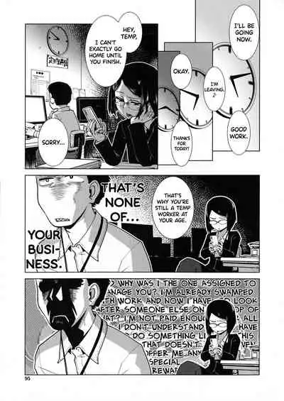 [Kamotama] Futanari Yodoushi Hatsujou-ki [English]