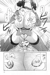 [Mucchii] Milk Lovers