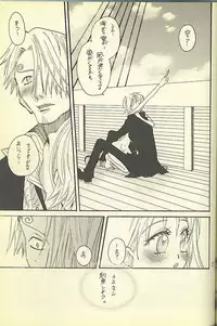 [ONE-TWO-DON!] Loveribbon (One Piece)