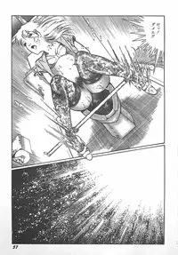 [Dirty Matsumoto] Onnakyoushi Syudan Boukou