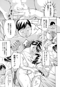 COMIC Shingeki 2015-02