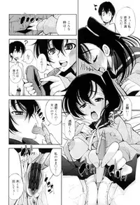 [Maihara Matsuge] Seifuku Shojo Collection