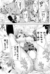 [Sid Alice] Shiro Kuro Tsukenai !? (Complete)