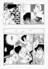 [Amanatsu Makoto] BOX