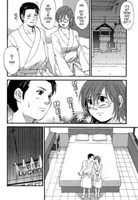 [Saigado] Hanasan No Kyuujitsu (Hana's Holiday) Vol. 2 [English] [Tonigobe]