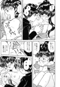 [Kirisawa Mint] Zero no Kokuin - The Mark Of Zero