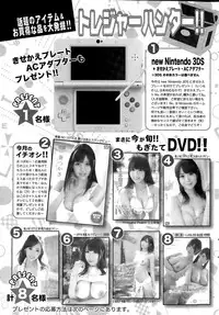 Action Pizazz DX 2015-07