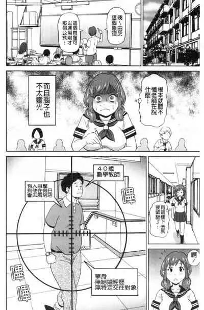 [John K. Pe-ta] Nikuana Full Package [Chinese]