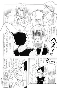 I Just Wanna Stop (Dragonball Z) [Vegeta X Bulma]