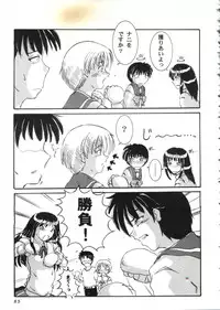 [doujinshi anthology] Love Heart 10 (To Heart)