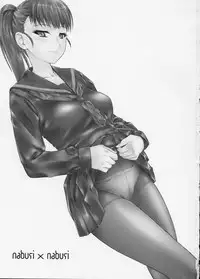 (C75) [Hi-PER PINCH (Clover)] Naburi 2 [English] [DesuDesu]