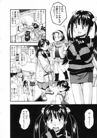 Comic LO 2005-05 Vol. 15