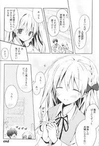 [Komiya Yuuta] Candy Puff Shokai Genteiban + Mini Art Collection